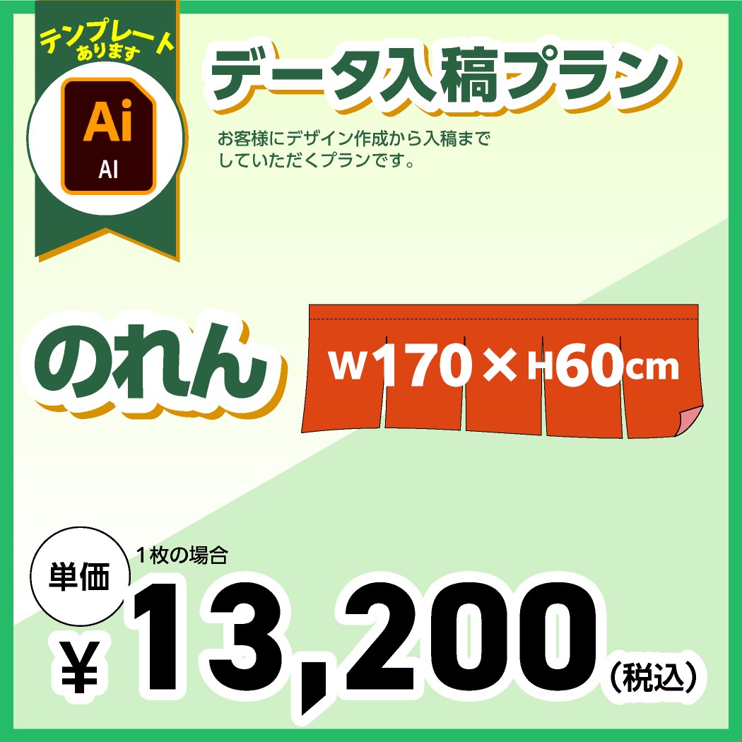 �Τ��ڥǡ������ƥץ��170��60cm��A1029