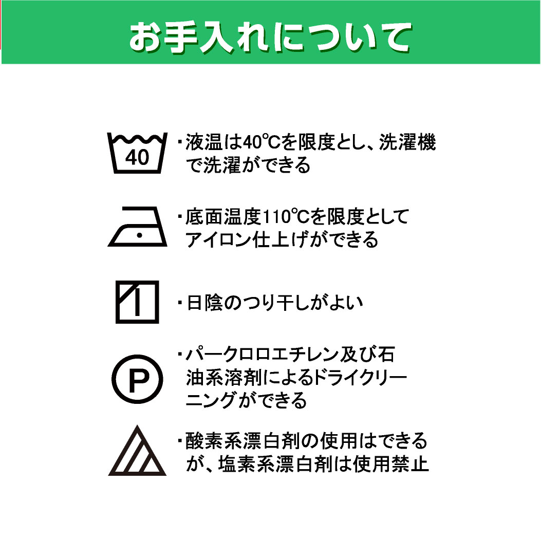 �Τ��ڥǡ������ƥץ��170��60cm��A1029