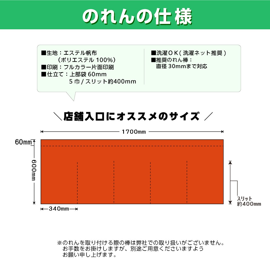 �Τ��ڥǡ������ƥץ��170��60cm��A1029