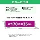 Τڥǡƥץ17035cmA2029