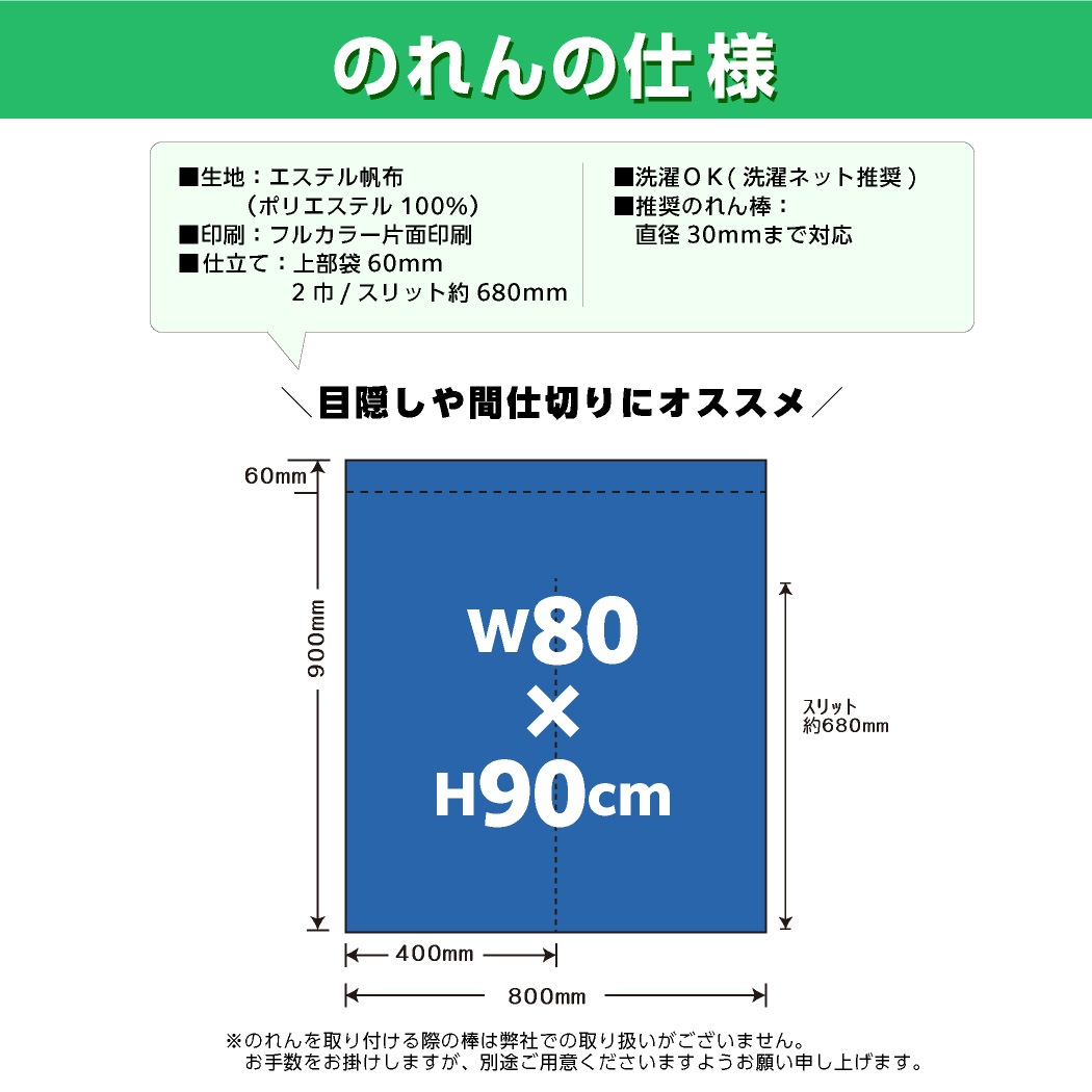 Τڥǡƥץ8090cmA4029