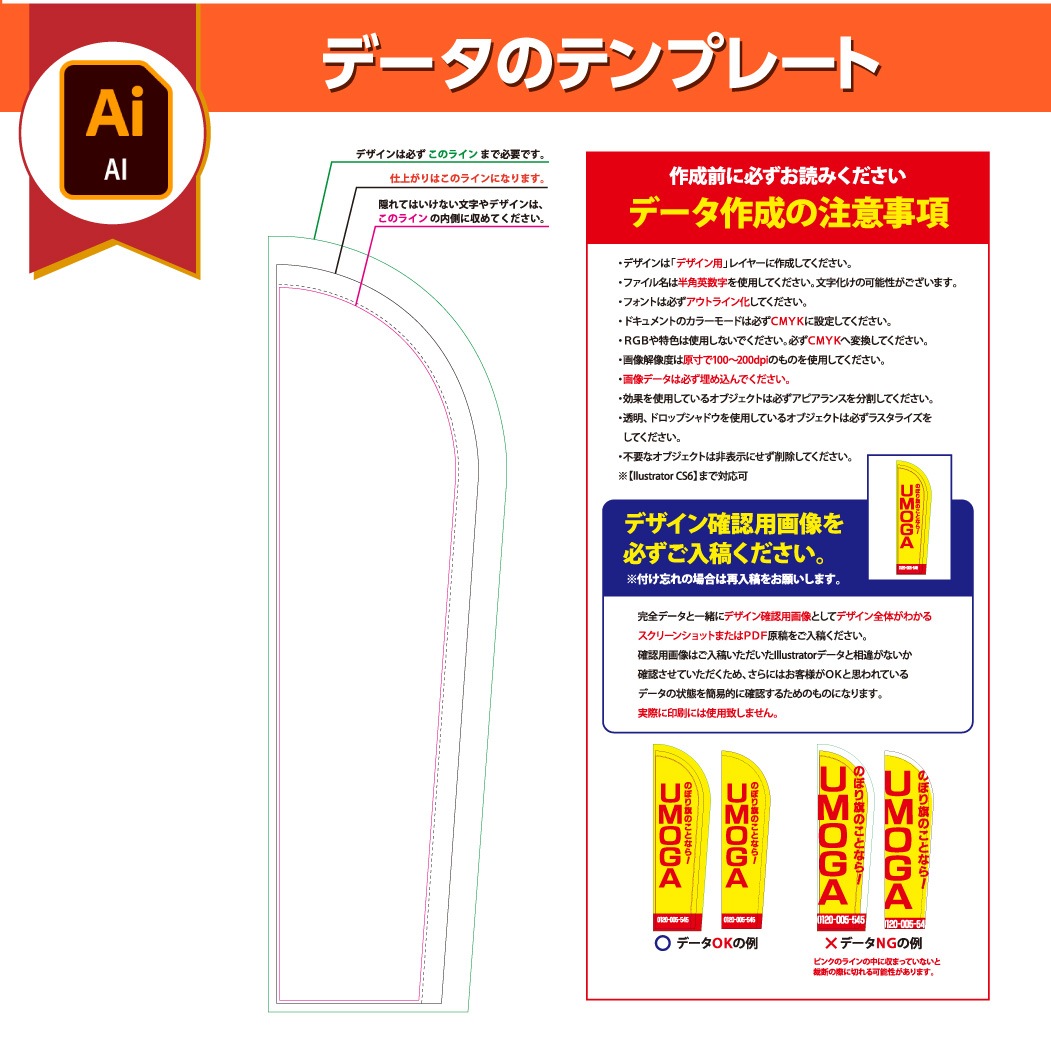 ������Хʡ���ڥǡ������ƥץ��71��260cm<br>��1��100���B8029