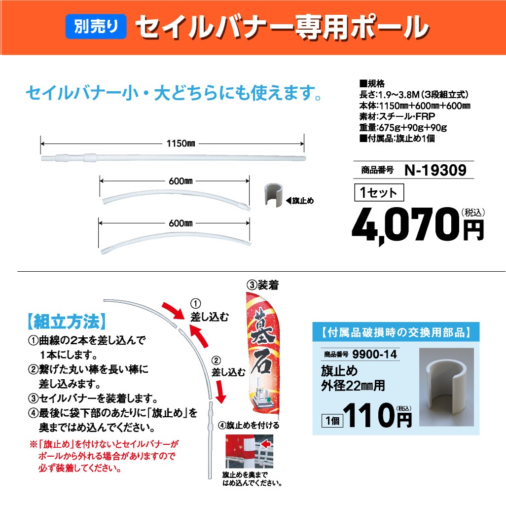 ������Хʡ���ڥǡ������ƥץ��71��260cm<br>��1��100���B8029