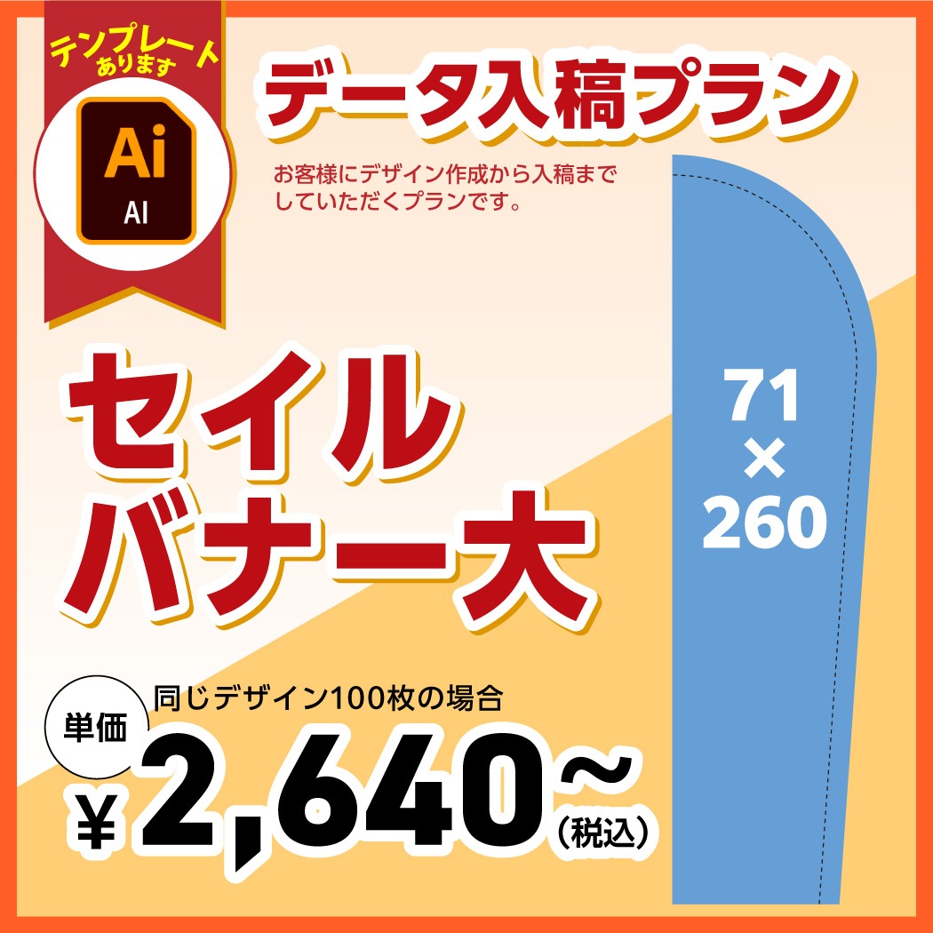 ぱせり★様 購入ページ WEB請求書の新規登録方法と操作手順 ｜ ガスとリフォーム株式会社セリタ