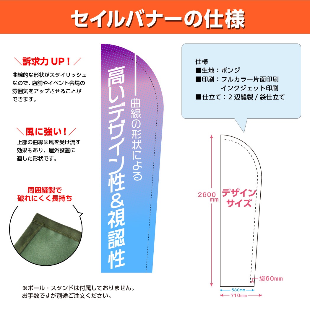 ������Хʡ���ڥǡ������ƥץ��71��260cm<br>��1��100���B8029