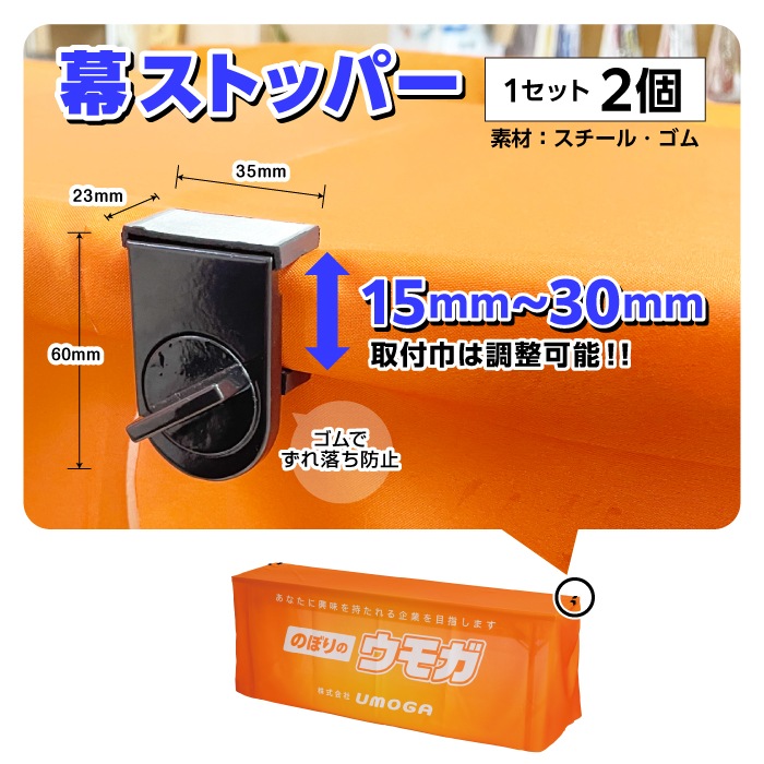 �ơ��֥륯����α����륹�ȥåѡ���N-1982_N-1983[�椦�ѥå�����]