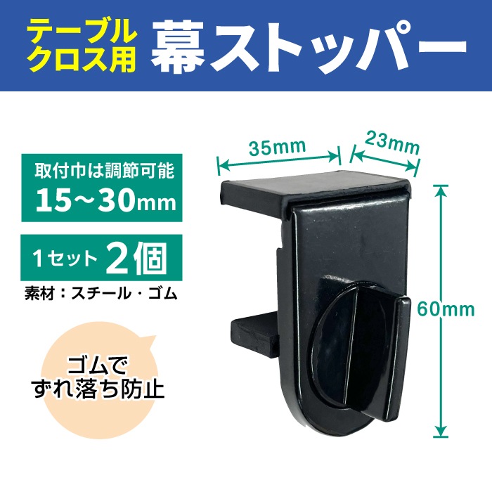 �ơ��֥륯����α����륹�ȥåѡ���N-1982_N-1983[�椦�ѥå�����]