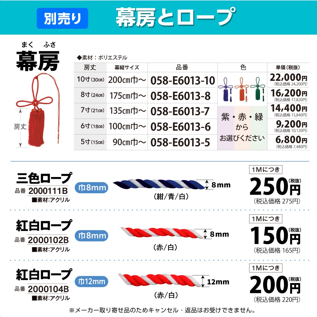 ������ڥǡ������ƥץ��9��������109029