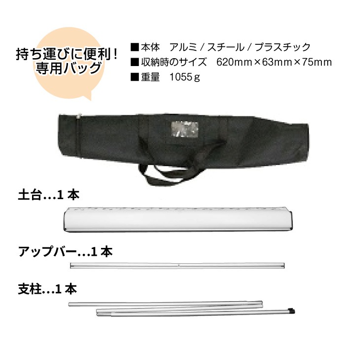�����륹���꡼��Хʡ�������� N-9288 (58��190��������)