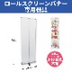 �����륹���꡼��Хʡ�������� N-9288 (58��190��������)