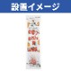 �����륹���꡼��Хʡ�������� N-9288 (58��190��������)