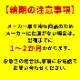 �����륹���꡼��Хʡ�������� N-9288 (58��190��������)