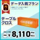ơ֥륯ڥǡƥץ310130cm100029