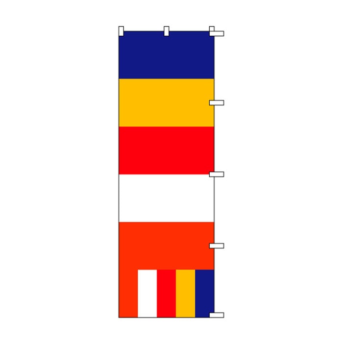 のぼり	S70011	【五色シリーズ(新五色)】