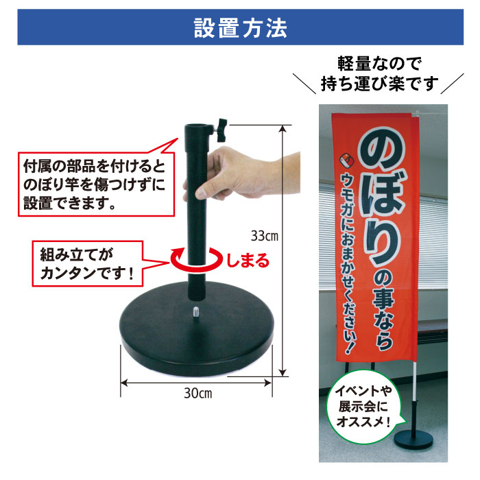 <神社用>屋内用スタンド【スマートスタンド】