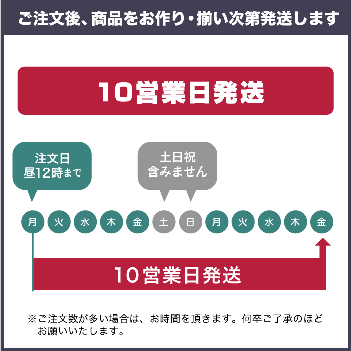 【神社向け】壁代　朽木紋(くちきもん)W180×H180㎝