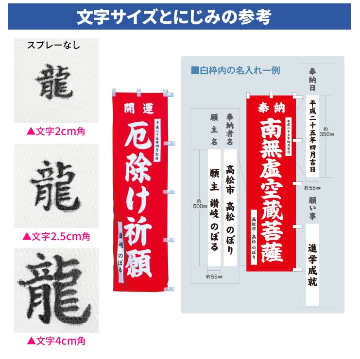 ＜神社用＞卒塔婆筆ぺん【布対応】大文字
