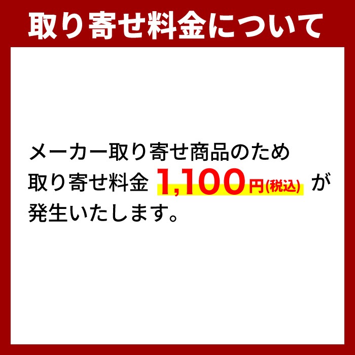 ＜神社用＞交換用部品【4M・5Mポール用キャップ】