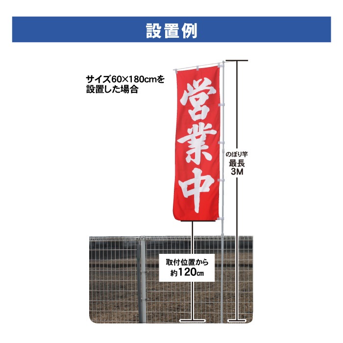 <神社用>ポール【3Ｍ3段伸縮のぼり竿】