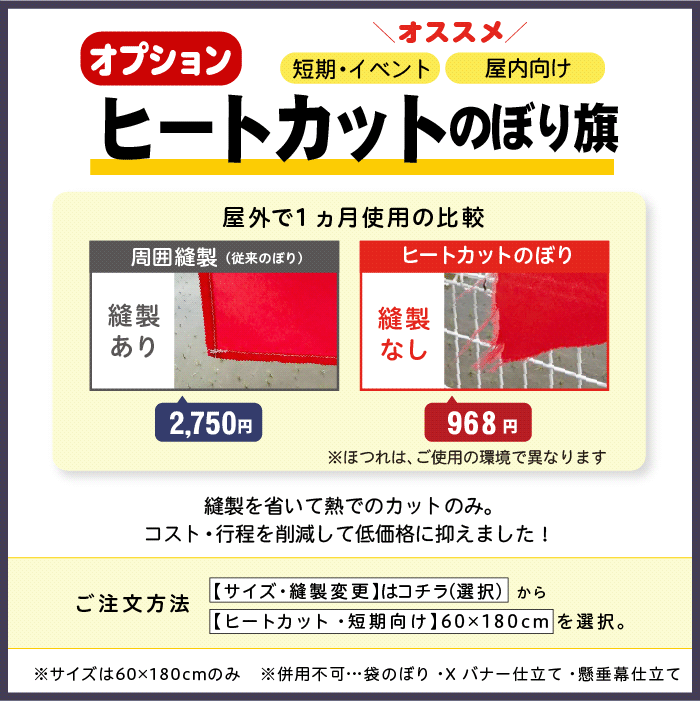のぼりS79481【御祈祷・御朱印受付】