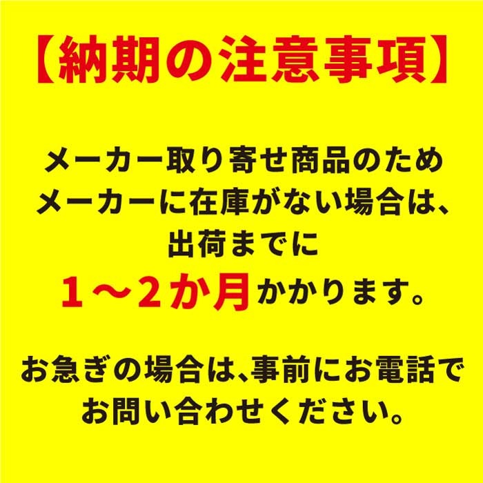 ＜神社用＞【4Ｍポール(白)】