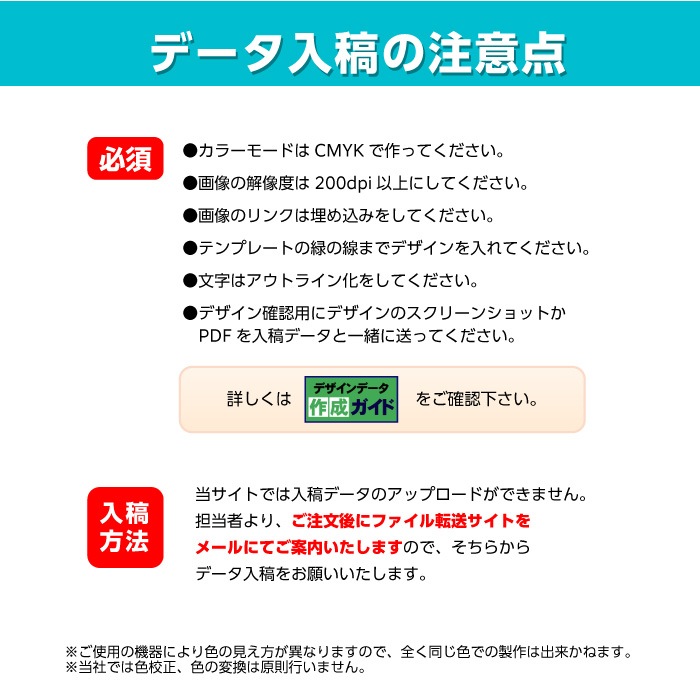 神前幕【データ入稿プラン・9サイズ】109029