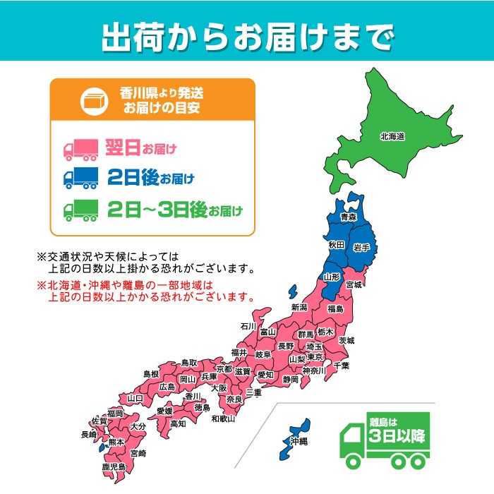 神前幕【データ入稿プラン・9サイズ】109029