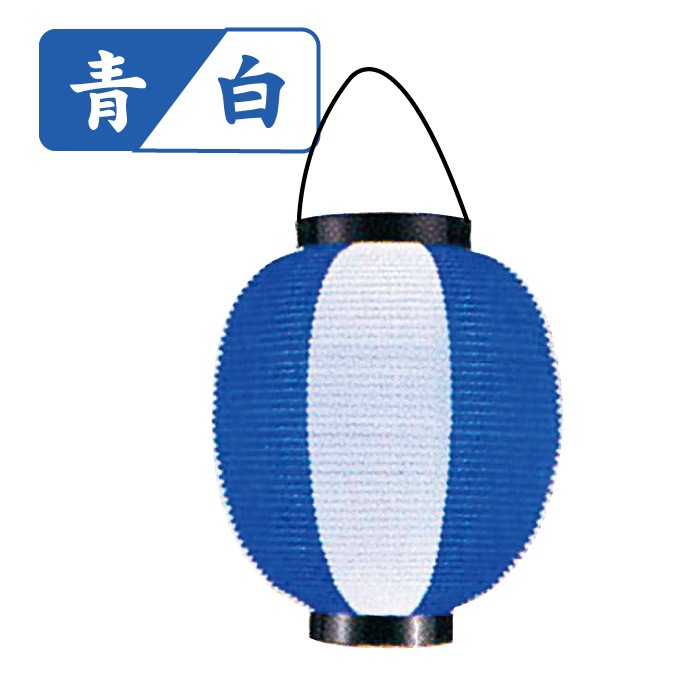 ＜神社用＞ポリ提灯九寸丸(2色)