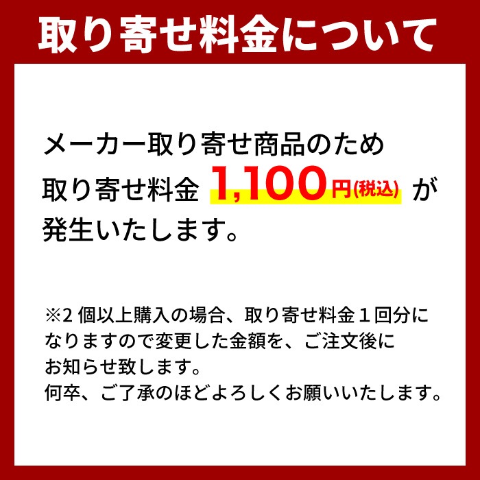 ＜神社用＞ビニール提灯【九長】240×550㎜(長型)