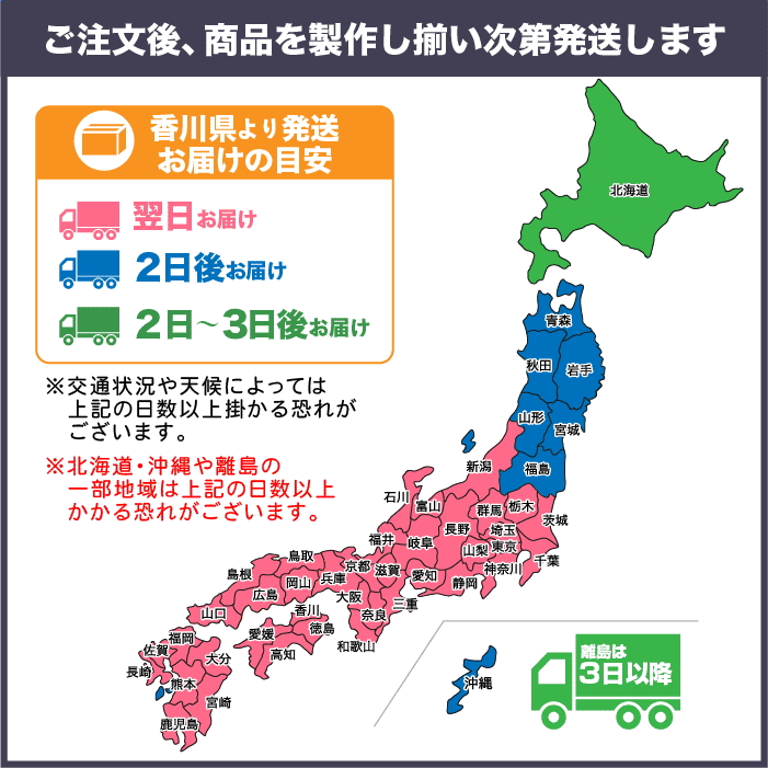 祈願のぼり	S70474	【九州八十八ヶ所百八霊場】