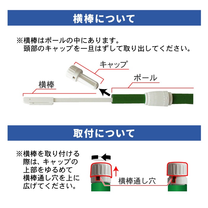 <寺院用>ポール【3Ｍ3段伸縮のぼり竿】