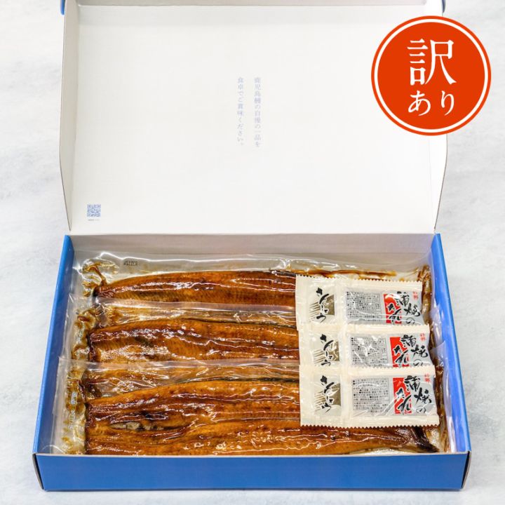 【サイズ不揃いお買得パック】鹿児島鰻養殖場産うなぎ蒲焼き1kg(4～6尾)