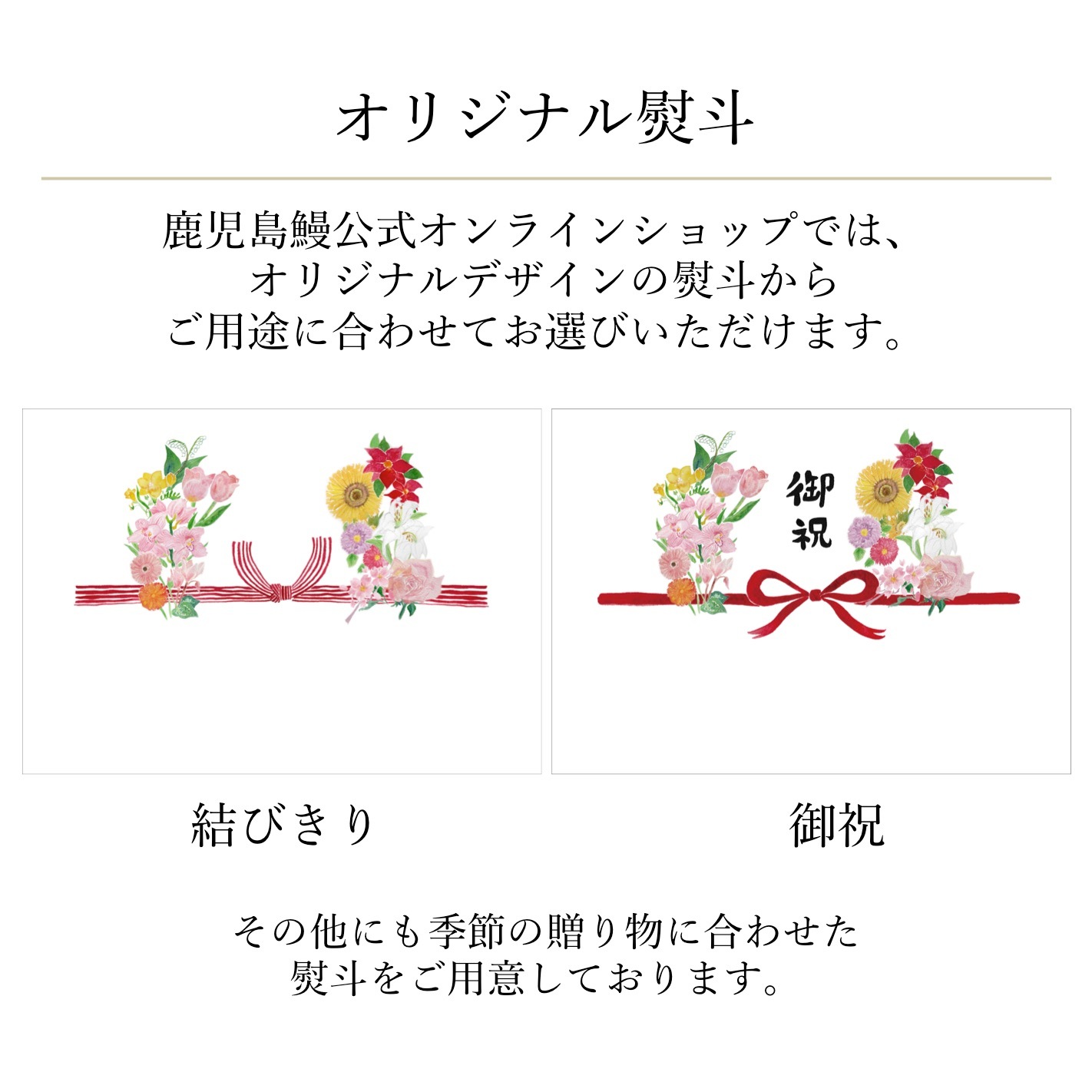 【うなぎ仁】うなぎ蒲焼き長蒲焼(特大)×1、きざみうなぎ×2