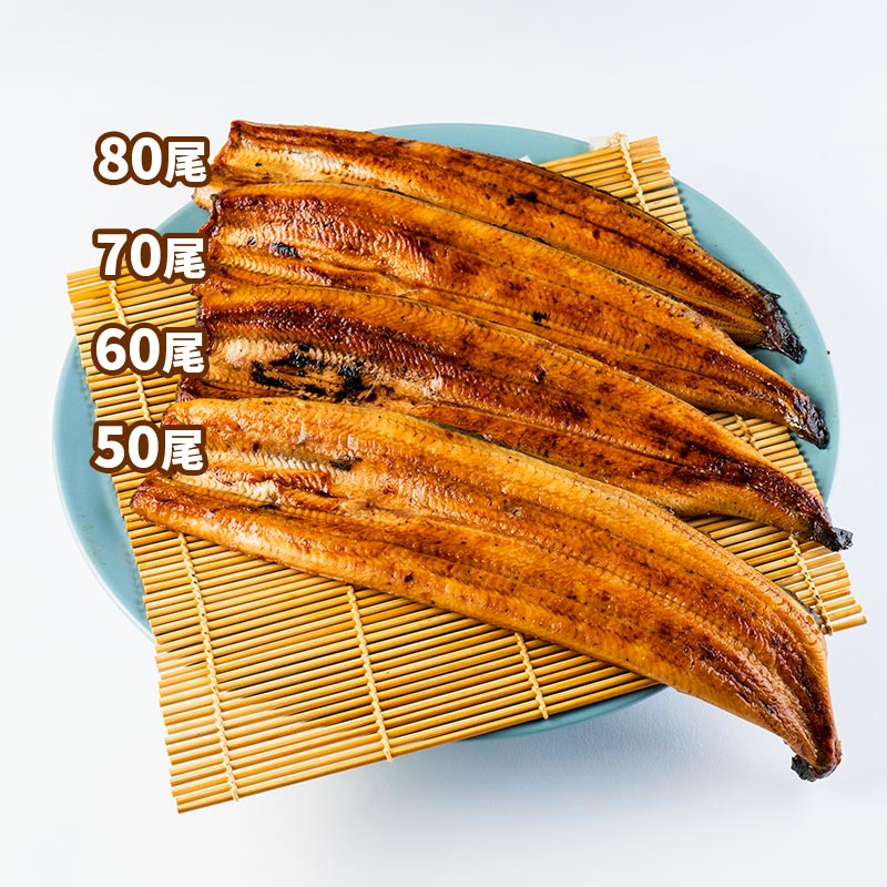 【うなぎ仁】うなぎ蒲焼き長蒲焼(特大)×1、きざみうなぎ×2