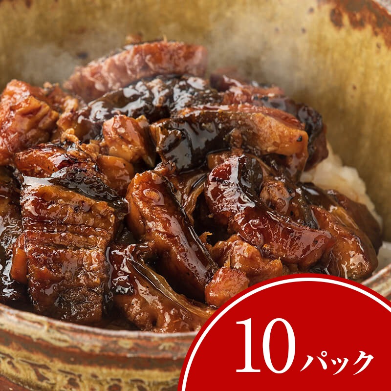 鹿児島鰻養殖場産きざみうなぎ10パック