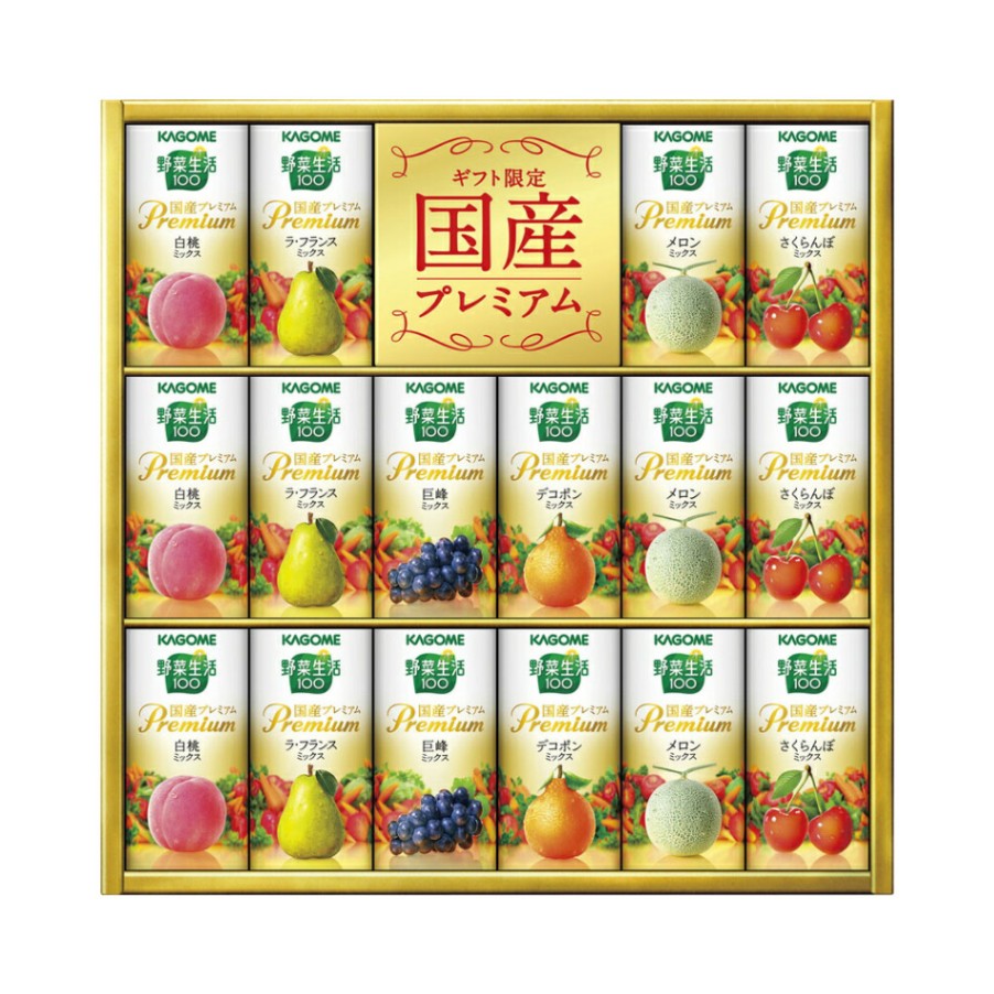 KAGOME野菜生活100国産プレミアムギフト(紙容器) YP-30R
