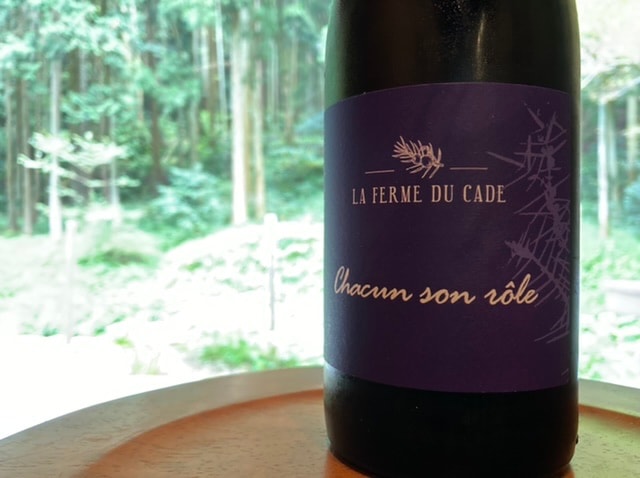 シャキャン・ソン・ロール 2019（Chacun son role 2019）赤