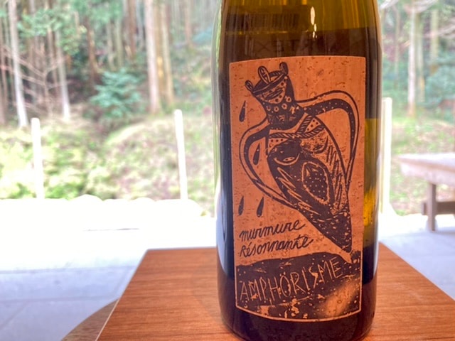 アンフォリズム 2020(Amphorism 2020) 白(マセラシオン)