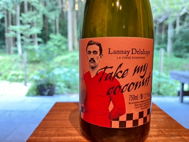 テイク・マイ・ココナッツ 2020（Take my coconut 2020）白