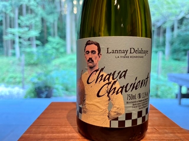 シャヴァ・シャヴィアン NV18/20（Chava Chavient NV18/20）白