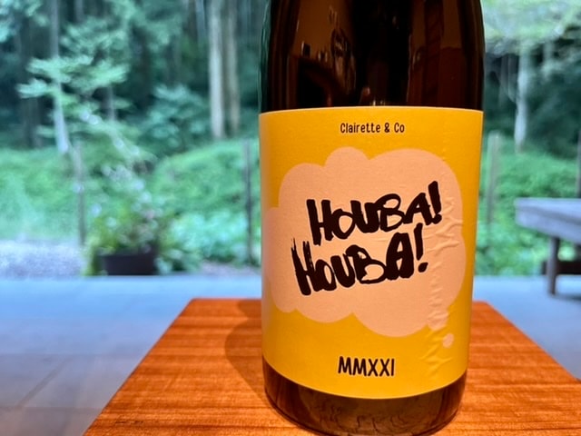 ウーバ・ルージュ 2021（Houba Rouge 2021）赤