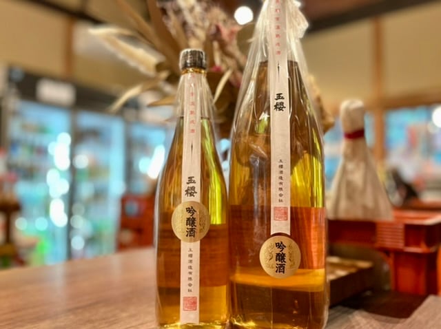 玉櫻　長期常温熟成酒 吟醸 火入れ H15BY 1800ml【数量限定】