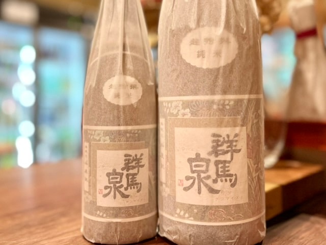 群馬泉　超特撰純米 若水50 火入れ 1800ml