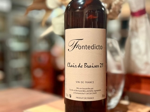 クレール・ド・ブレイズ 2021（Clair de Braises 2021）ロゼ