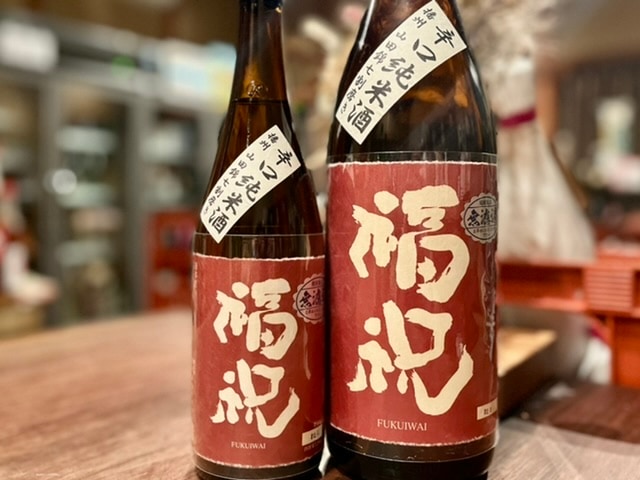 福祝　辛口純米 播州山田錦70 火入れ 1800ml