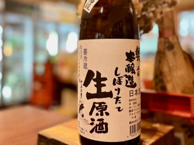 勢正宗　本醸造しぼりたて生原酒 R4BY 1800ml【冷蔵2年熟成】※要冷蔵