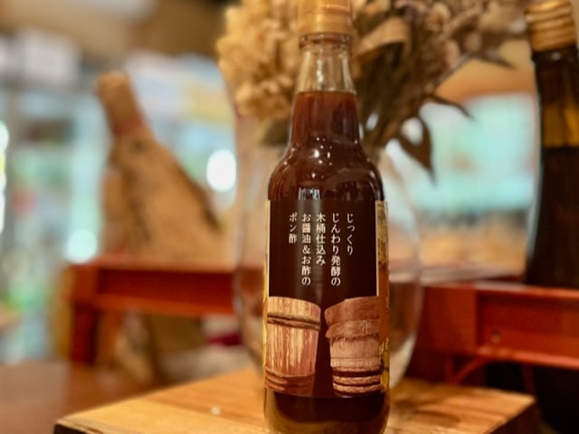 木桶醤油と木桶酢のゆずポン酢【食品添加物無添加】360ml