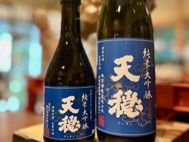 天穏　純米大吟醸 佐香錦 一火 300ml【地元限定】