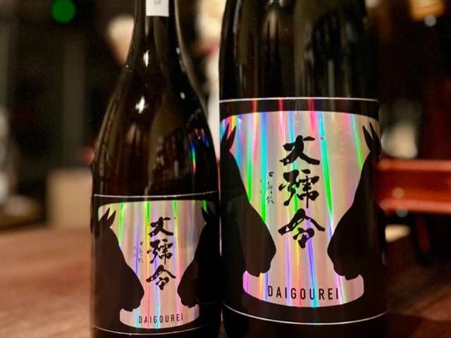 大号令(だいごうれい)　きもと純米 無濾過生原酒 千本錦 R4BY 720ml【数量限定/2年氷温熟成】※要冷蔵