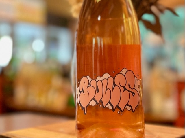 ブル・ロゼ 2021（Bulle Rose 2021）ロゼ微発泡